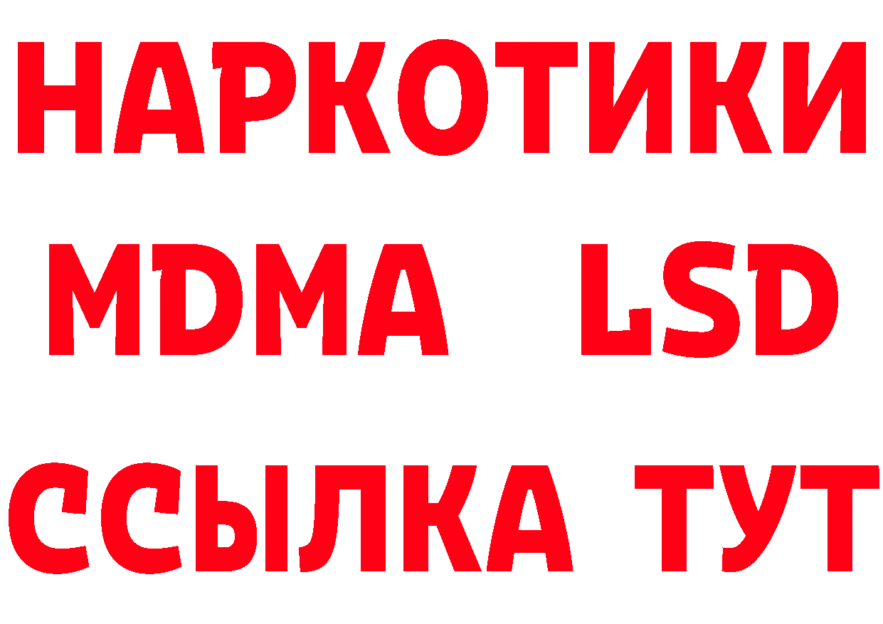 Героин хмурый зеркало дарк нет MEGA Гаврилов Посад