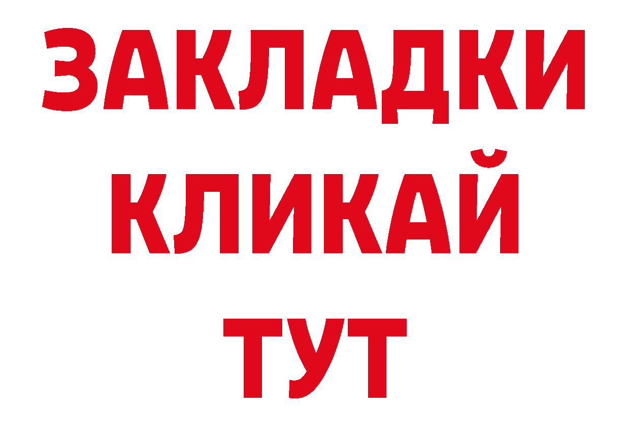 Кодеин напиток Lean (лин) как войти это кракен Гаврилов Посад